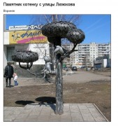 Котенку с улицы Лизюкова.jpg title=